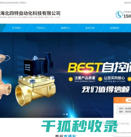 不锈钢弹簧微启式安全阀