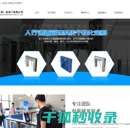 进口闸机供应商