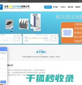 高速采集板卡