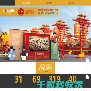 金箭标识