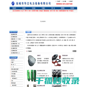 弹簧支吊架